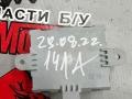 GJ3214D617BA Блок комфорта Land Rover Range Rover Evoque 2016г. - фото №2