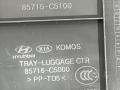 85715-C Ящик для инструментов KIA Sorento Prime 2019г. - фото №7