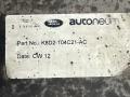 K8D2104C21AC Защита днища кузова Land Rover Range Rover Evoque 2020г. - фото №3