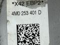 4M0253401D Глушитель AUDI Q7 2021г. - фото №6