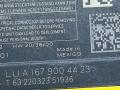 A1679004423 Блок AirBag Mercedes-Benz GLE Coupe 2022г. - фото №5