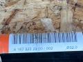A1673232300 Стабилизатор подвески(поперечной устойчивости)передний Mercedes-Benz GLE Coupe 2022г. - фото №5