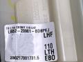 L8B223901BD8PVJ, LR130088 Обшивка двери передней левой (дверная карта) Land Rover Defender 2023г. - фото №6
