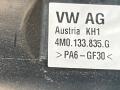 4M0133835G Корпус воздушного фильтра Volkswagen Touareg 2023г. - фото №7