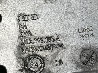 Кронштейн КПП, ориг. номер 8MA399263E, AUDI Q5 2020-2025