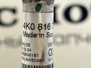 Трубка кондиционера, ориг. номер 4K0816721ER, Audi RS6 2019-2026