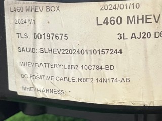 корпус аккумуляторной батареи, ориг. номер L8B210C784BD, Land Rover Range Rover 2021-2026