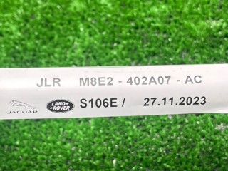 Ограничитель открывания борта, ориг. номер M8E2402A07AC, Land Rover Range Rover 2021-2026