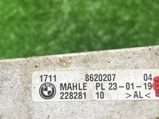 Радиатор(дополнительный), ориг. номер 51117385288, 8620207, 7385288, BMW M5 2020-2024