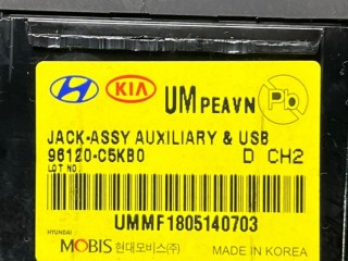 USB Разъем, ориг. номер 96120-C5KB0, KIA Sorento Prime 2012-2021
