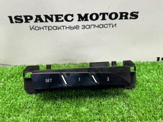Кнопка памяти сидений, ориг. номер 4N0959770B, Audi A8 2021-2026