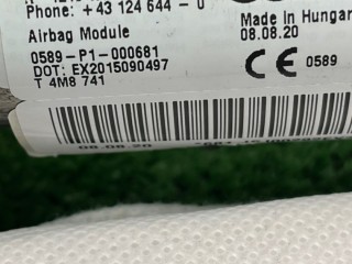 Подушка безопасности боковая(шторка) правая, ориг. номер 4M8880742E, Audi RSQ8 2019-2024
