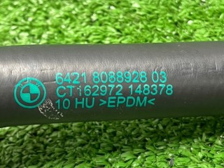 Патрубок системы охлаждения, ориг. номер 8088928, BMW M4 2024-2026