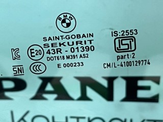 Стекло двери передней левой, ориг. номер 7955243, 51337955243, BMW M4 2024-2026