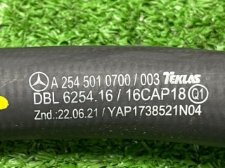 Патрубок охлаждения, ориг. номер A2545010700, Mercedes-Benz GLC 2022-2026