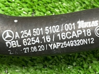 Патрубок радиатора, ориг. номер A2545015102, Mercedes-Benz GLC 2022-2026