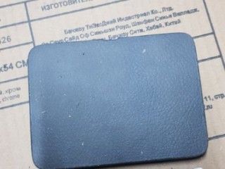 заглушка багажника, ориг. номер 6479113070, Toyota Corolla 2000-2004