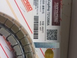 Ремкомплект АКПП, ориг. номер A6GF1, T21202A, Kia Ceed 2010-2012
