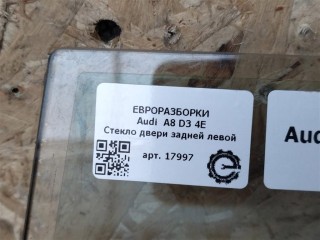 Стекло двери задней левой триплекс., ориг. номер NOMER, 4E0845025F, KATALOGU, Audi A8 D3 4E 2007-2010