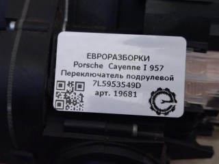 Переключатель подрулевой, ориг. номер 7L5953549D, 7L5953541E, NOMER, KATALOGU, SOVMESTIMYE, Porsche Cayenne I 957 2007-2010