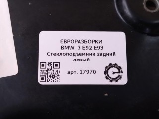 Стеклоподъемник задний левый, ориг. номер NOMER, 7198047, KATALOGU, BMW 3 E92 E93 2008-2013