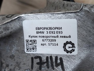 Кулак поворотный левый, ориг. номер 31216793923, NOMER, KATALOGU, BMW 3 E92 E93 2008-2013