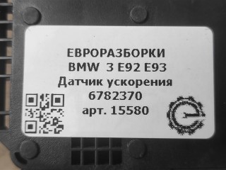 Датчик ускорения, ориг. номер 34526782370, 6782370, 0265005711, NOMER, KATALOGU, SOVMESTIMYE, BMW 3 E92 E93 2008-2013