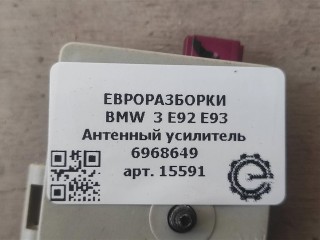 Антенный усилитель, ориг. номер NOMER, 65206968649, 6968649, KATALOGU, SOVMESTIMYE, BMW 3 E92 E93 2008-2013
