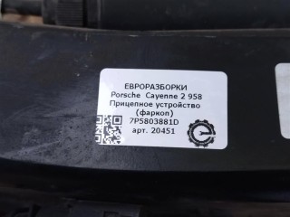 Прицепное устройство (фаркоп), ориг. номер NOMER, KATALOGU, 7P5803881D, Porsche Cayenne 2 958 2014-2018
