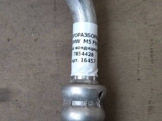 Трубка кондиционера, ориг. номер NOMER, 7854428, 64507854428, KATALOGU, SOVMESTIMYE, BMW M5 F90 2017-2020