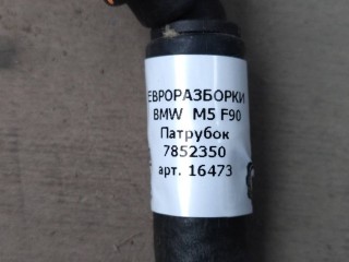 Патрубок, ориг. номер NOMER, KATALOGU, SOVMESTIMYE, 11537852350, 7852350, BMW M5 F90 2017-2020