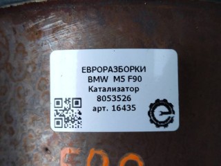 Катализатор Правый., ориг. номер NOMER, 18327856829, KATALOGU, SOVMESTIMYE, 7856829, 8053826, BMW M5 F90 2017-2020