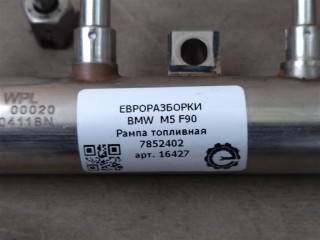 Топливная рампа, ориг. номер 7852402, NOMER, 13537852402, KATALOGU, SOVMESTIMYE, BMW M5 F90 2017-2020