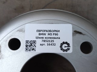 Шкив коленвала, ориг. номер NOMER, 7852125, 11287852125, KATALOGU, SOVMESTIMYE, BMW M5 F90 2017-2020