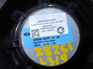 Динамик, ориг. номер 5H2270451LB, NOMER, KATALOGU, Land Rover Discovery 4 L319 2009-2013