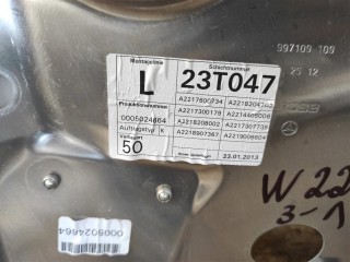 Стеклоподъемник задний левый, ориг. номер A2217300146, NOMER, KATALOGU, Mercedes-Benz S W221 2009-2013