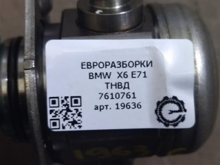 ТНВД, ориг. номер 13517610761, 7610761, NOMER, 13518604231, 0261520284, KATALOGU, SOVMESTIMYE, 0233365, BMW X6 E71 2012-2014