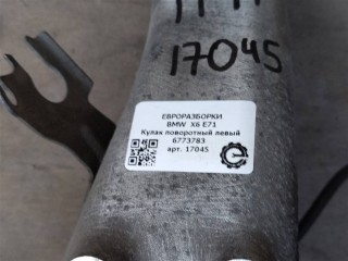 Кулак поворотный левый, ориг. номер 6773783, 31216773783, NOMER, KATALOGU, SOVMESTIMYE, BMW X6 E71 2012-2014