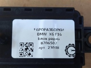 Блок радио, ориг. номер 8706502, 61358706502, NOMER, A2C94289407, KATALOGU, SOVMESTIMYE, 870650202, BMW X6 F16 2014-2020