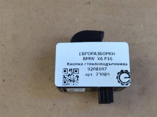 Кнопка стеклоподъемника, ориг. номер 9208107, 61319208107, NOMER, KATALOGU, SOVMESTIMYE, BMW X6 F16 2014-2020