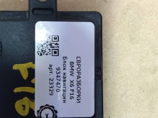 Блок управления Controller Touch., ориг. номер 9371374, 65829347470, 65829371374, 9347470, NOMER, KATALOGU, SOVMESTIMYE, BMW X6 F16 2014-2020