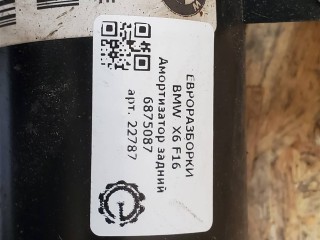 Амортизатор задний левый активный., ориг. номер 6863175, 6875087, 37126863175, 37106875087, 6867867, NOMER, 37106867867, KATALOGU, SOVMESTIMYE, BMW X6 F16 2014-2020