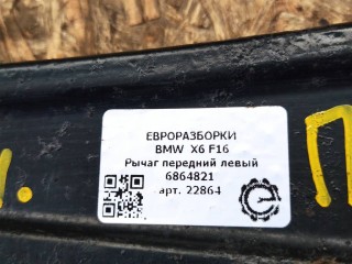 Рычаг передний левый, ориг. номер 6864821, 31126864821, NOMER, KATALOGU, SOVMESTIMYE, BMW X6 F16 2014-2020
