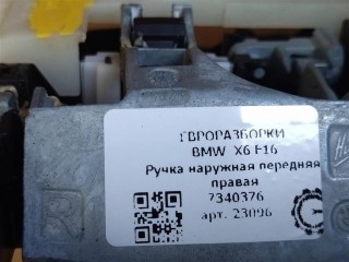 Ручка наружная передняя правая бесключевой доступ, подсветка., ориг. номер NOMER, 51217340376, 7340376, KATALOGU, SOVMESTIMYE, BMW X6 F16 2014-2020
