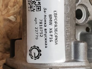 Заслонка дроссельная, ориг. номер 7810752, 13547810752, NOMER, KATALOGU, SOVMESTIMYE, BMW X6 F16 2014-2020