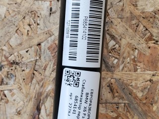 Стабилизатор передний, ориг. номер 31356854141, NOMER, 6854141, KATALOGU, SOVMESTIMYE, BMW X6 F16 2014-2020