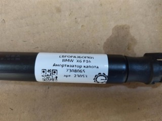 Амортизатор капота, ориг. номер 7308065, 51237308065, NOMER, KATALOGU, SOVMESTIMYE, BMW X6 F16 2014-2020