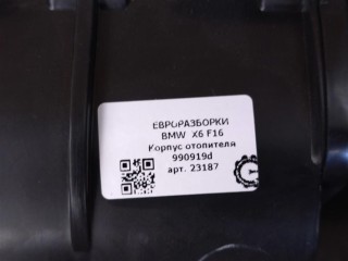 Корпус отопителя 4-х зонный климат., ориг. номер NOMER, 64119291190, KATALOGU, SOVMESTIMYE, 9291190, BMW X6 F16 2014-2020