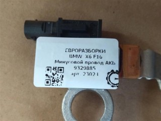 Минусовой провод АКБ, ориг. номер 61216819309, 61219329739, NOMER, 61219329885, 9329885, 61219380966, KATALOGU, SOVMESTIMYE, BMW X6 F16 2014-2020