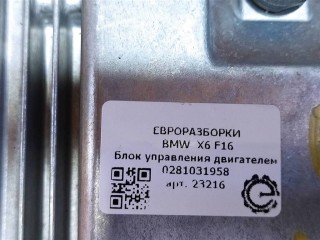 Блок управления двигателем, ориг. номер 8586544, 13618586544, NOMER, KATALOGU, SOVMESTIMYE, BMW X6 F16 2014-2020